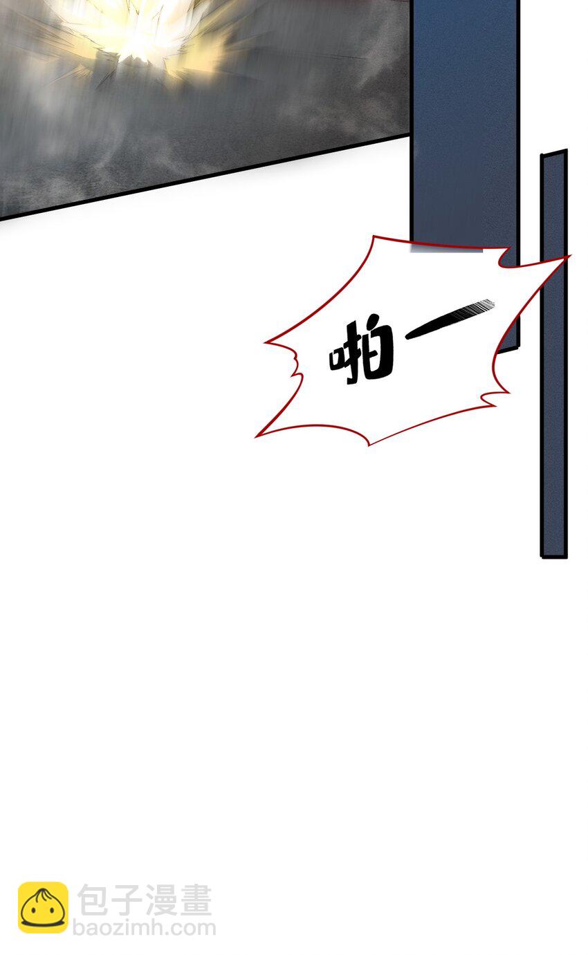 《开局觉醒吞噬系统》020 叛我叶家者，死！ 第28页