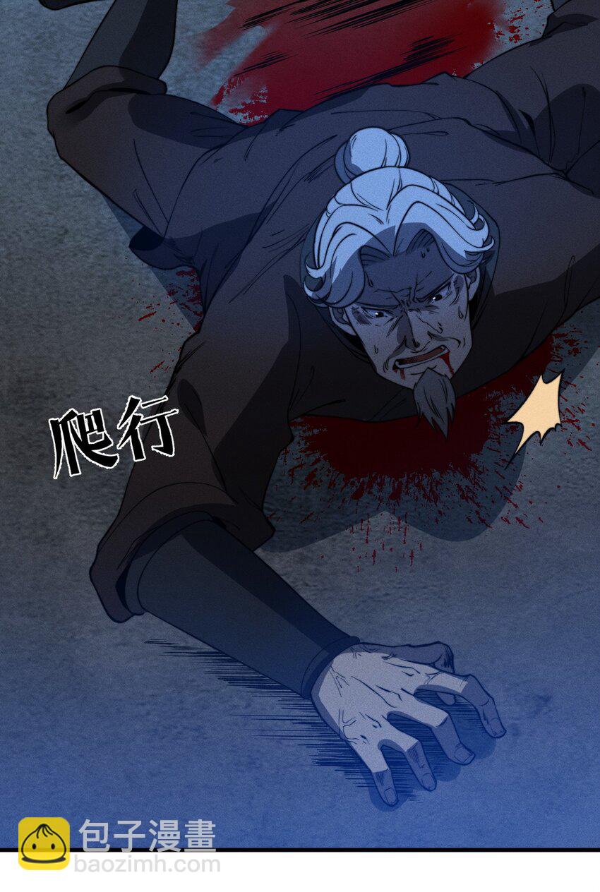《开局觉醒吞噬系统》020 叛我叶家者，死！ 第35页