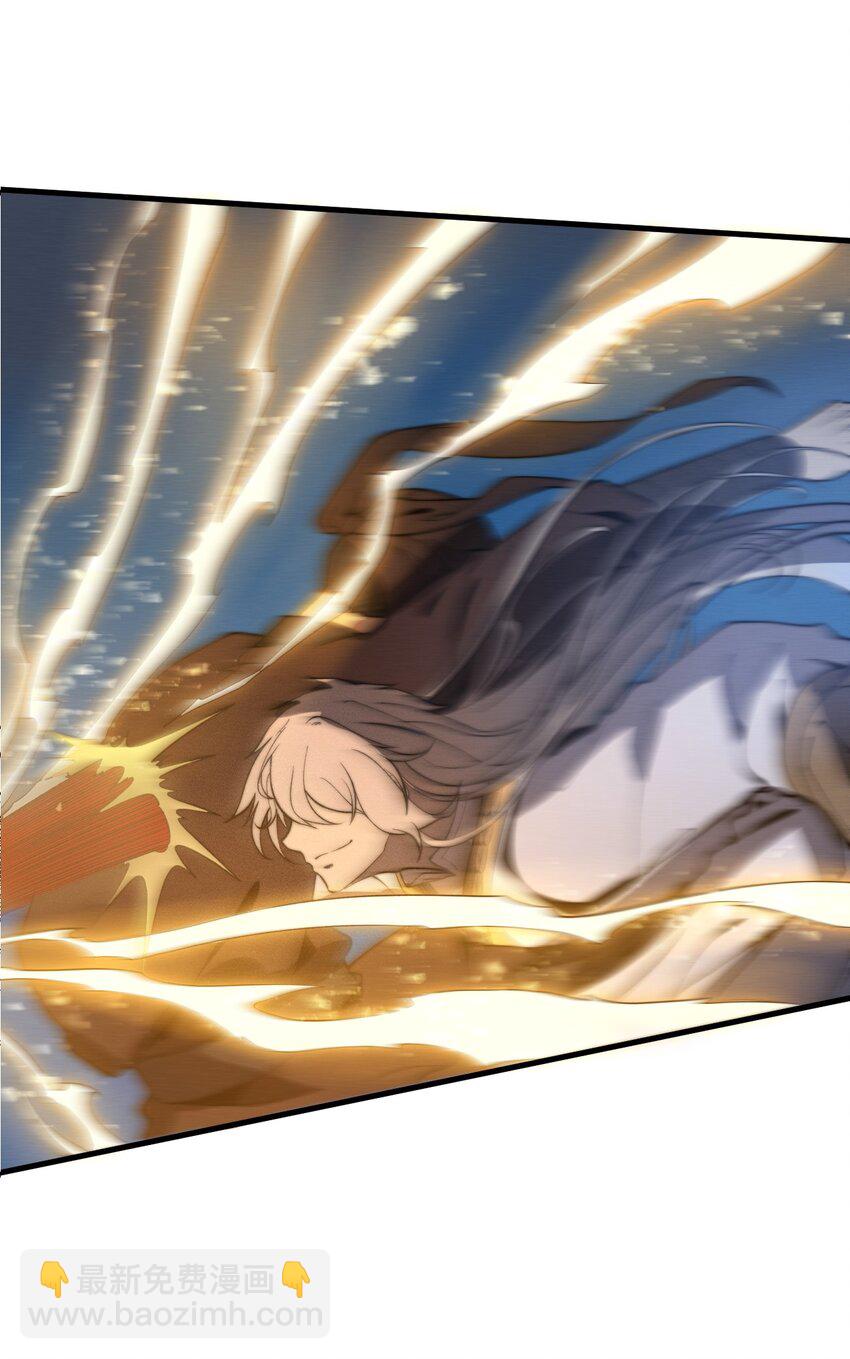 《开局觉醒吞噬系统》020 叛我叶家者，死！ 第4页