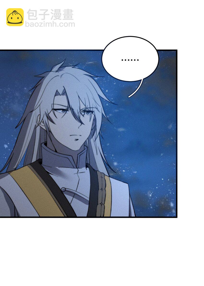 《开局觉醒吞噬系统》024 谁稀得看你洗澡啊！ 第10页