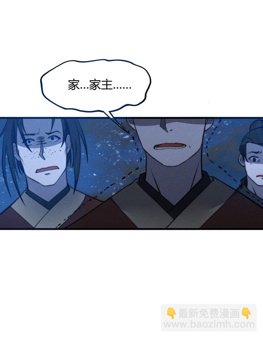 《开局觉醒吞噬系统》024 谁稀得看你洗澡啊！ 第11页