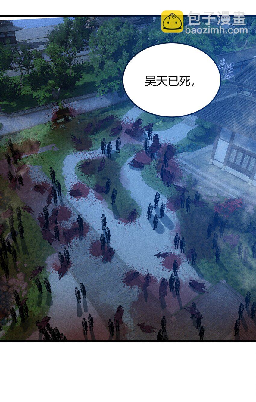 《开局觉醒吞噬系统》024 谁稀得看你洗澡啊！ 第12页