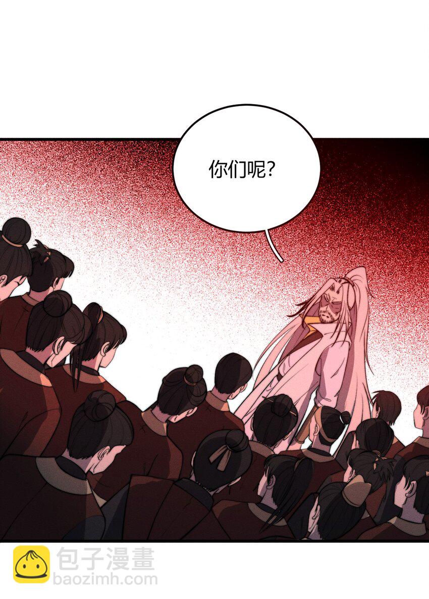 《开局觉醒吞噬系统》024 谁稀得看你洗澡啊！ 第13页