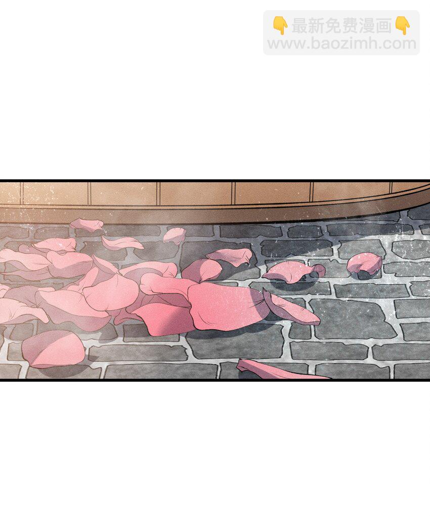 《开局觉醒吞噬系统》024 谁稀得看你洗澡啊！ 第24页