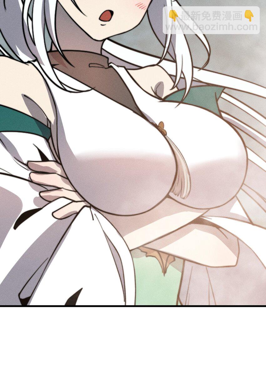 《开局觉醒吞噬系统》024 谁稀得看你洗澡啊！ 第36页