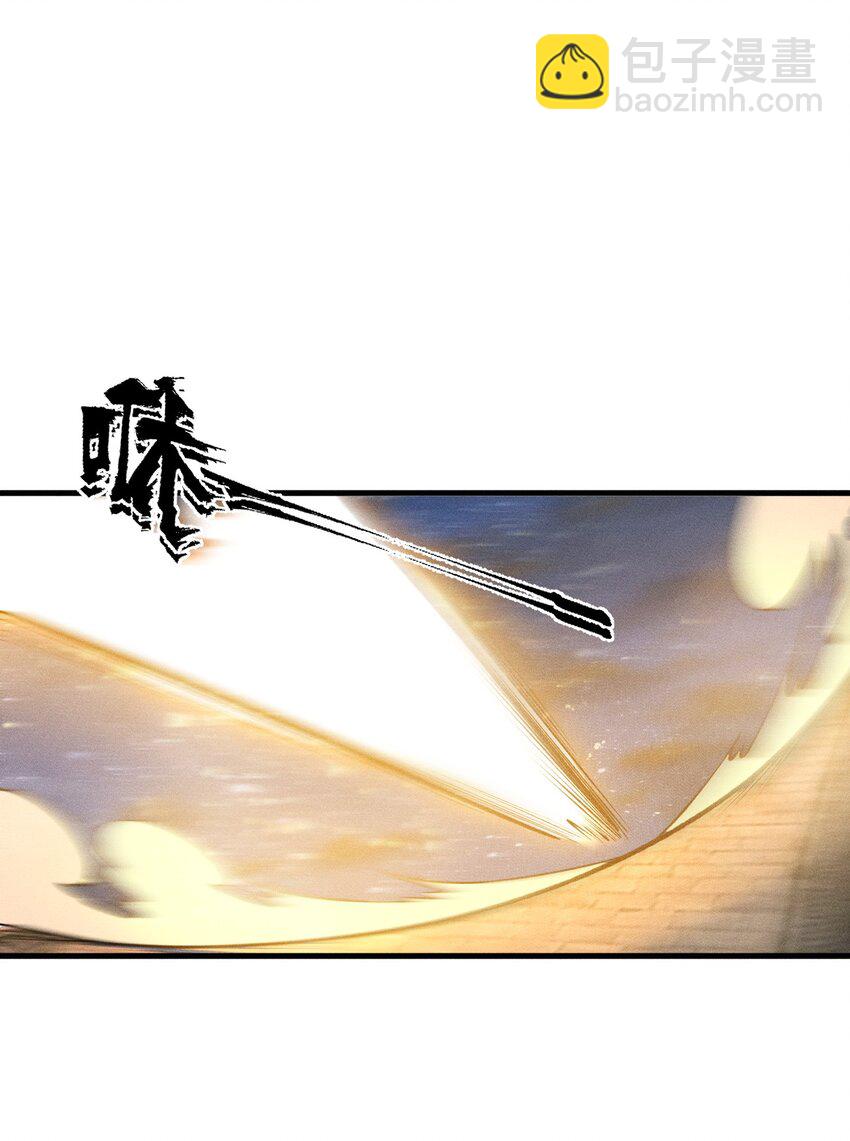 《开局觉醒吞噬系统》024 谁稀得看你洗澡啊！ 第3页