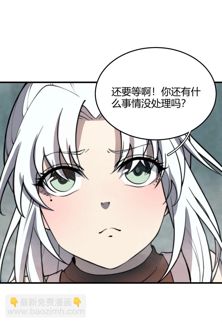 《开局觉醒吞噬系统》024 谁稀得看你洗澡啊！ 第41页