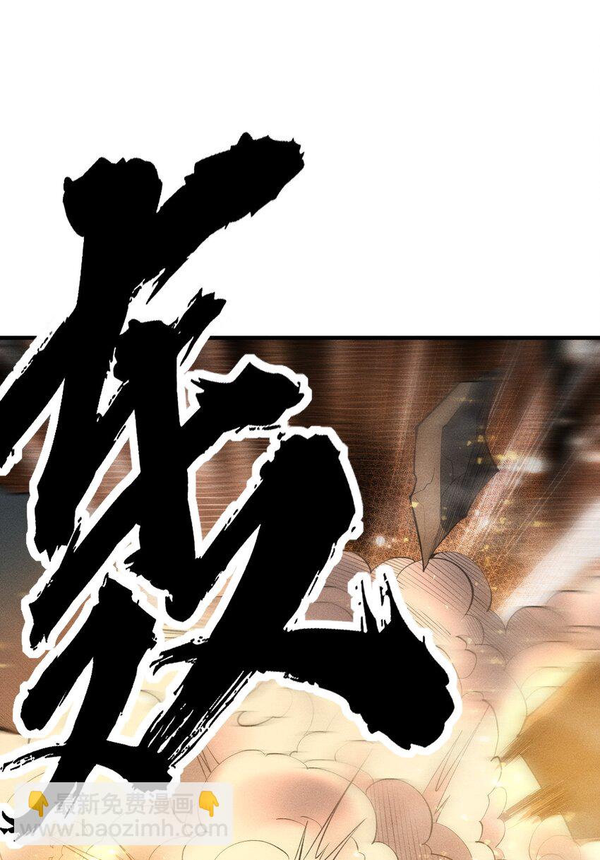 《开局觉醒吞噬系统》024 谁稀得看你洗澡啊！ 第4页