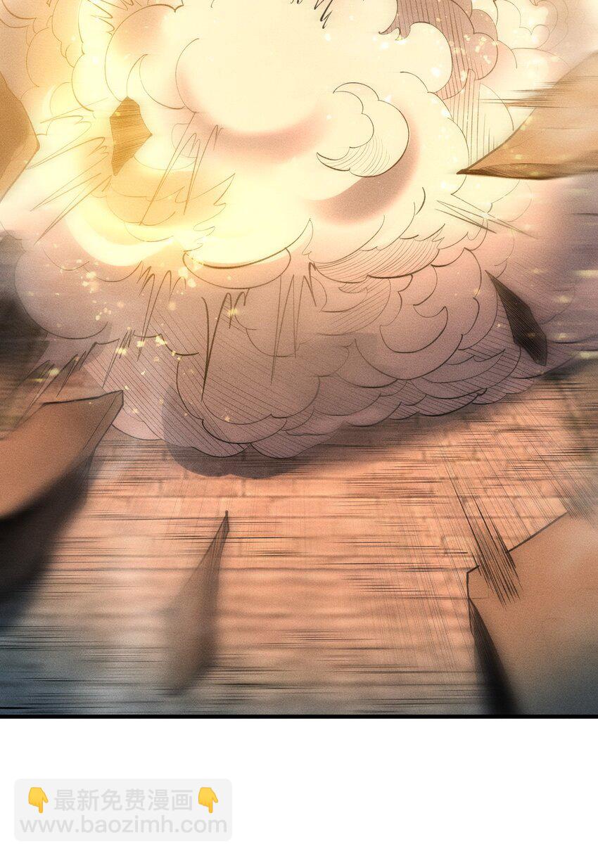 《开局觉醒吞噬系统》024 谁稀得看你洗澡啊！ 第5页