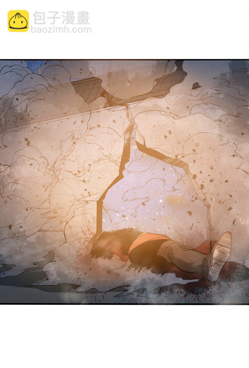 《开局觉醒吞噬系统》024 谁稀得看你洗澡啊！ 第6页