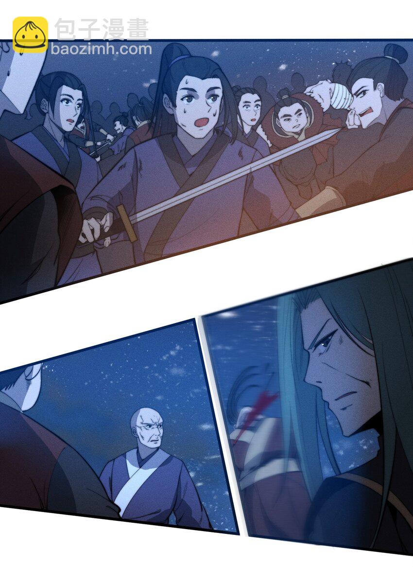 《开局觉醒吞噬系统》024 谁稀得看你洗澡啊！ 第8页