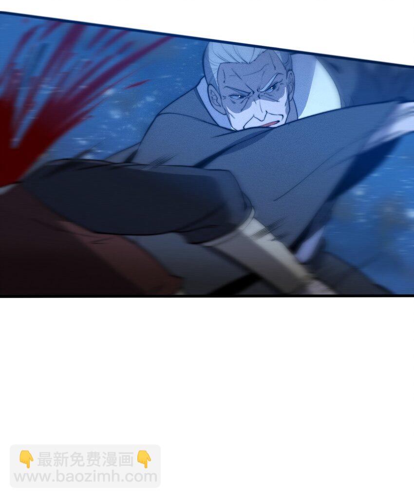 《开局觉醒吞噬系统》024 谁稀得看你洗澡啊！ 第9页