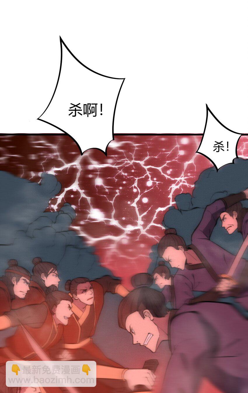 《开局觉醒吞噬系统》023 不是你死就是我亡！ 第18页