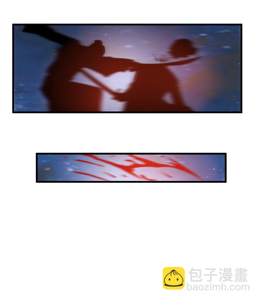 《开局觉醒吞噬系统》023 不是你死就是我亡！ 第20页