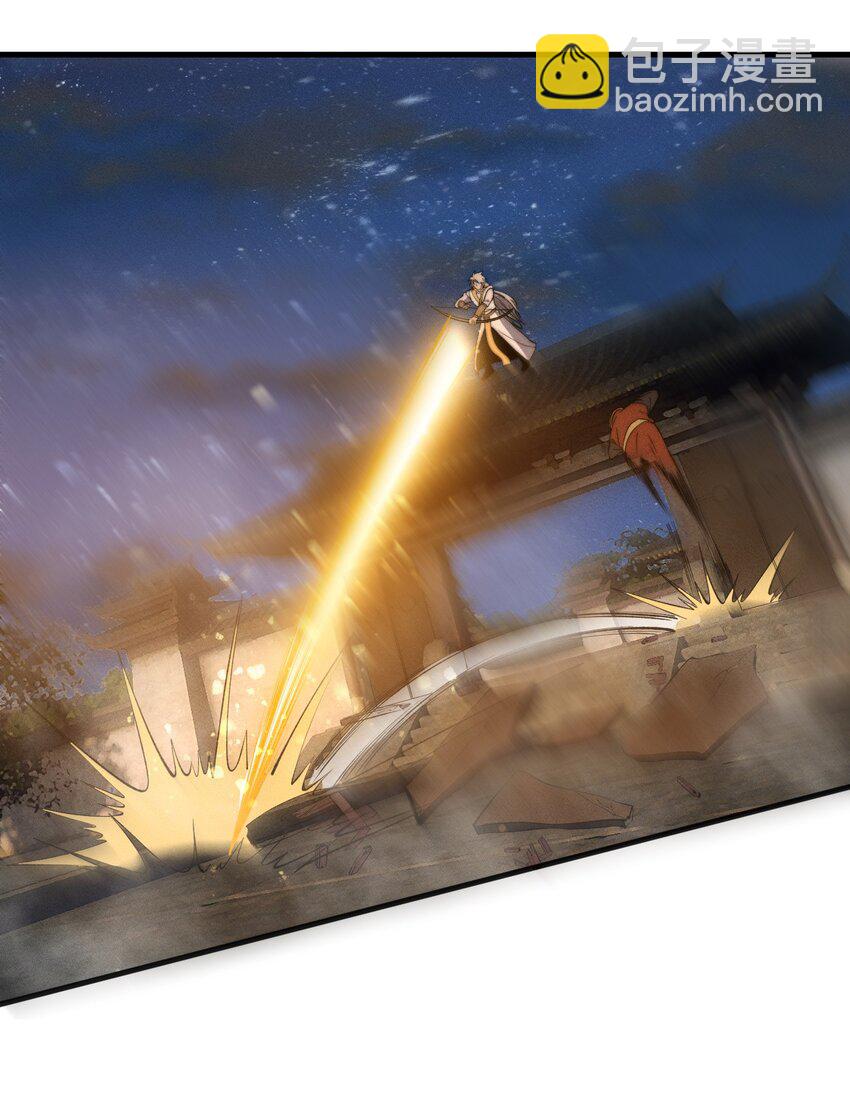 《开局觉醒吞噬系统》023 不是你死就是我亡！ 第21页