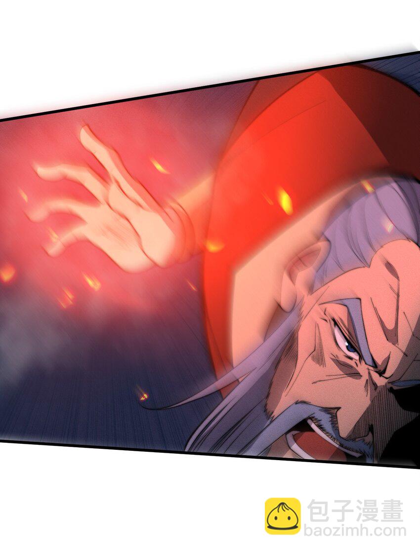 《开局觉醒吞噬系统》023 不是你死就是我亡！ 第22页