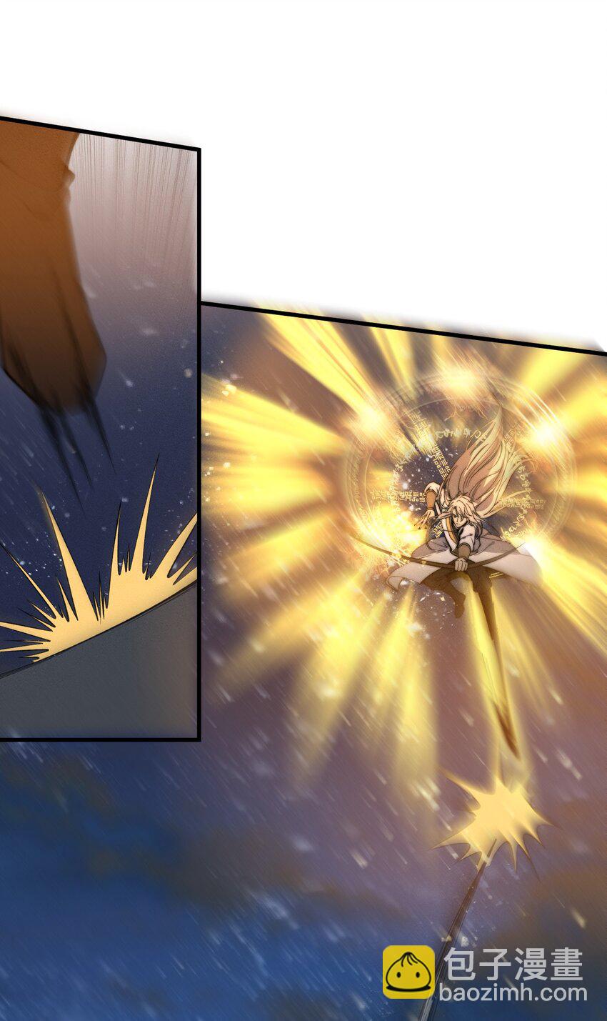 《开局觉醒吞噬系统》023 不是你死就是我亡！ 第23页