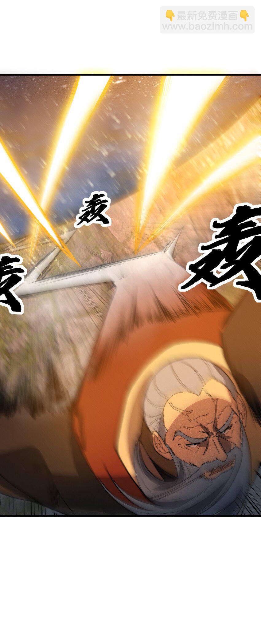 《开局觉醒吞噬系统》023 不是你死就是我亡！ 第25页