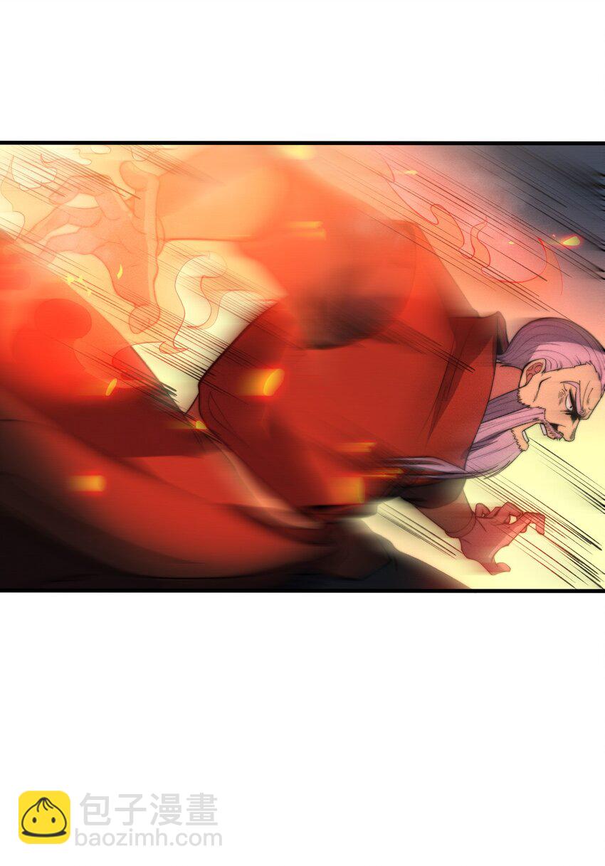 《开局觉醒吞噬系统》023 不是你死就是我亡！ 第30页