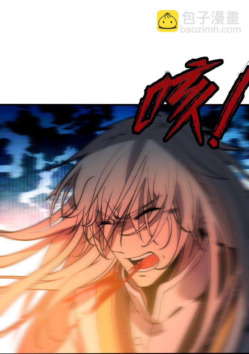 《开局觉醒吞噬系统》023 不是你死就是我亡！ 第34页