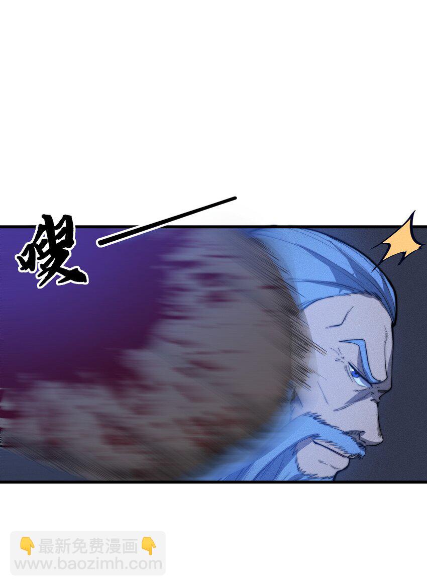 《开局觉醒吞噬系统》023 不是你死就是我亡！ 第38页