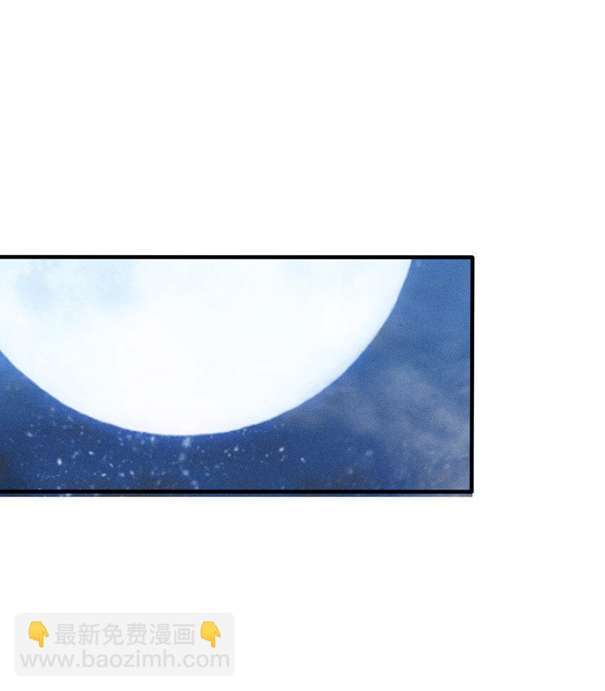 《开局觉醒吞噬系统》023 不是你死就是我亡！ 第3页