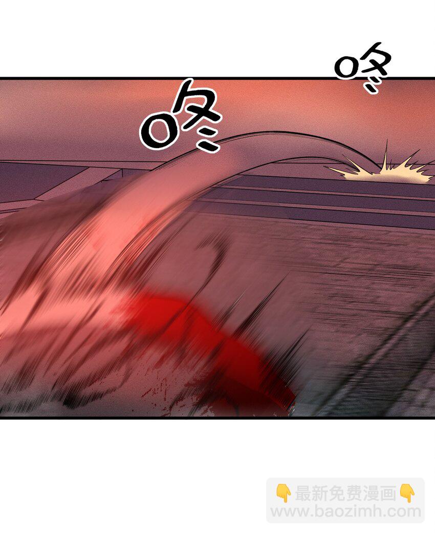 《开局觉醒吞噬系统》023 不是你死就是我亡！ 第43页
