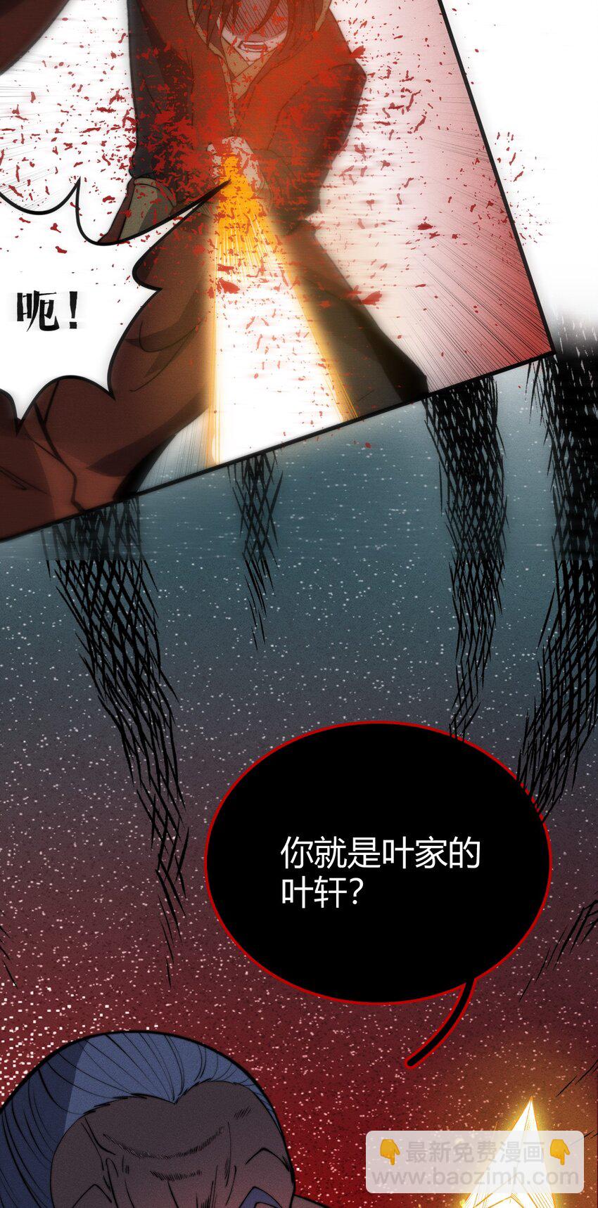 《开局觉醒吞噬系统》023 不是你死就是我亡！ 第9页