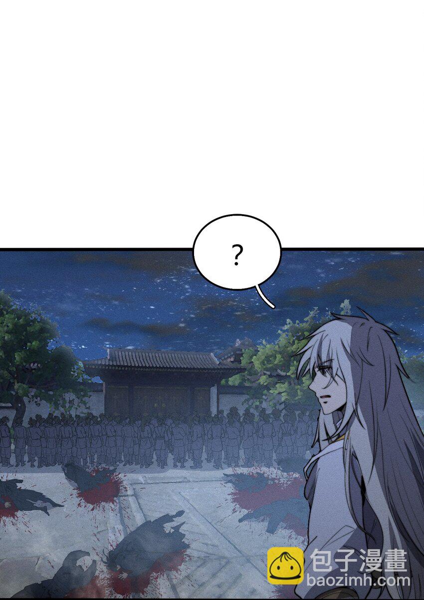 《开局觉醒吞噬系统》022 老子在推高地，你竟敢偷我家？！ 第14页
