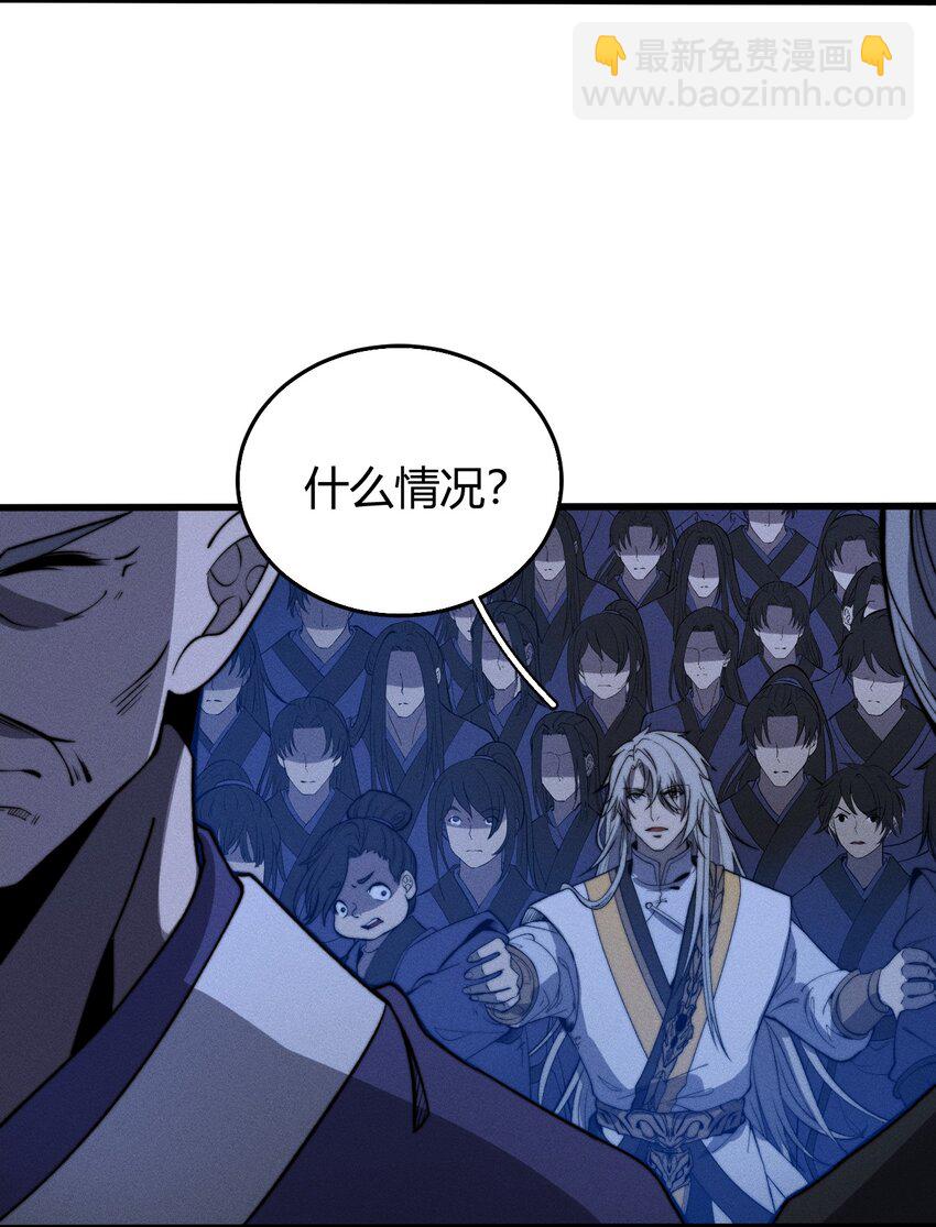 《开局觉醒吞噬系统》022 老子在推高地，你竟敢偷我家？！ 第15页