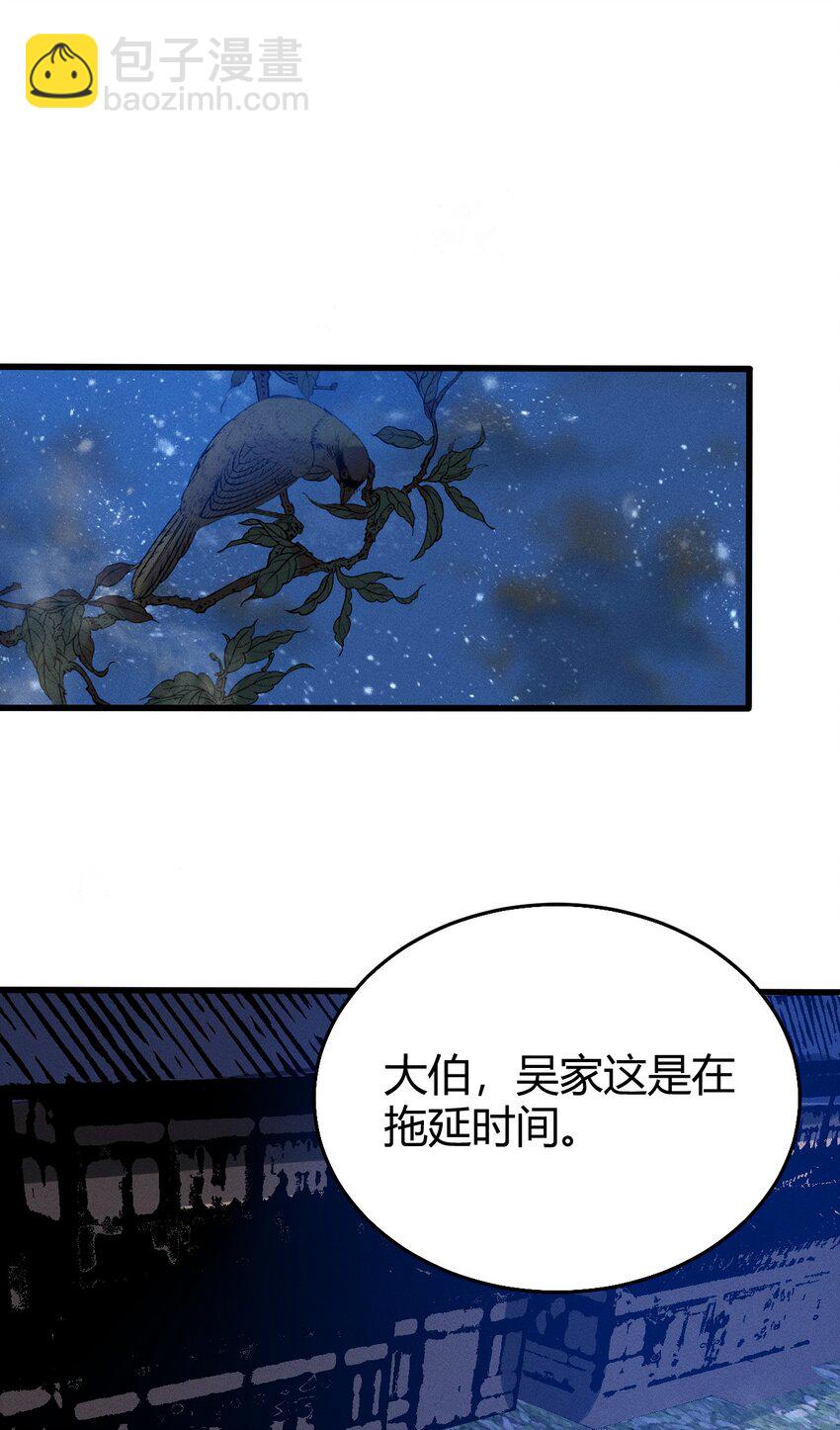 《开局觉醒吞噬系统》022 老子在推高地，你竟敢偷我家？！ 第20页