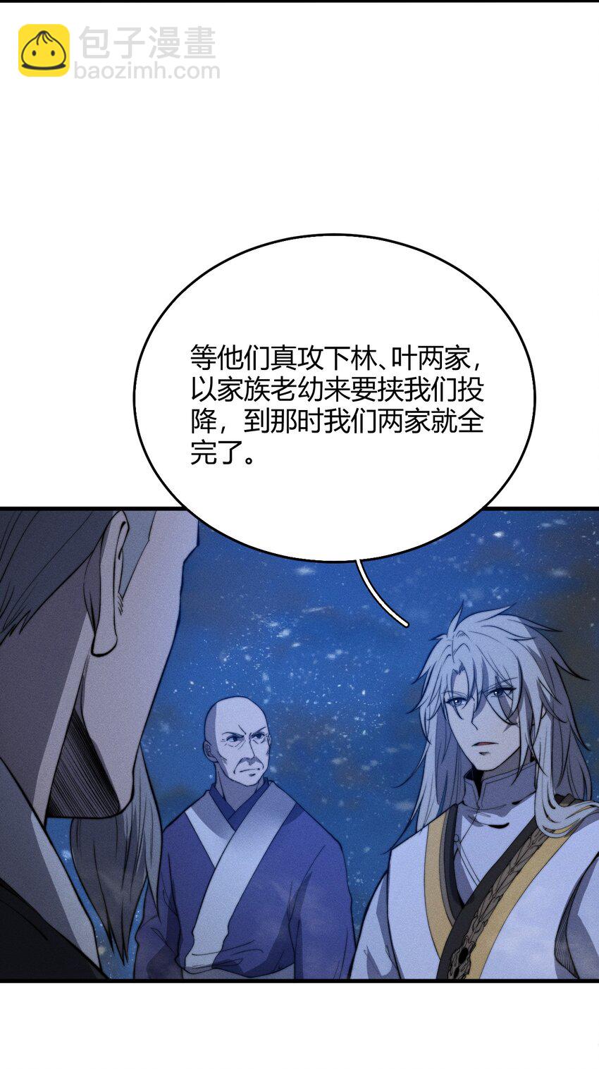《开局觉醒吞噬系统》022 老子在推高地，你竟敢偷我家？！ 第22页