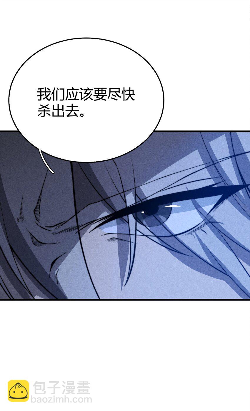《开局觉醒吞噬系统》022 老子在推高地，你竟敢偷我家？！ 第23页