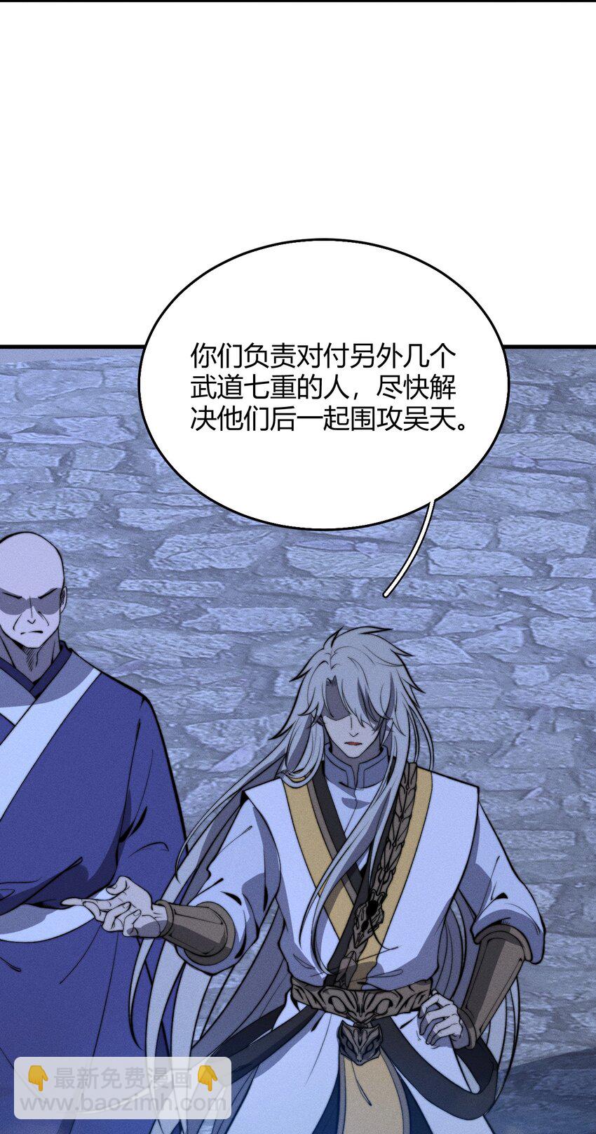 《开局觉醒吞噬系统》022 老子在推高地，你竟敢偷我家？！ 第33页