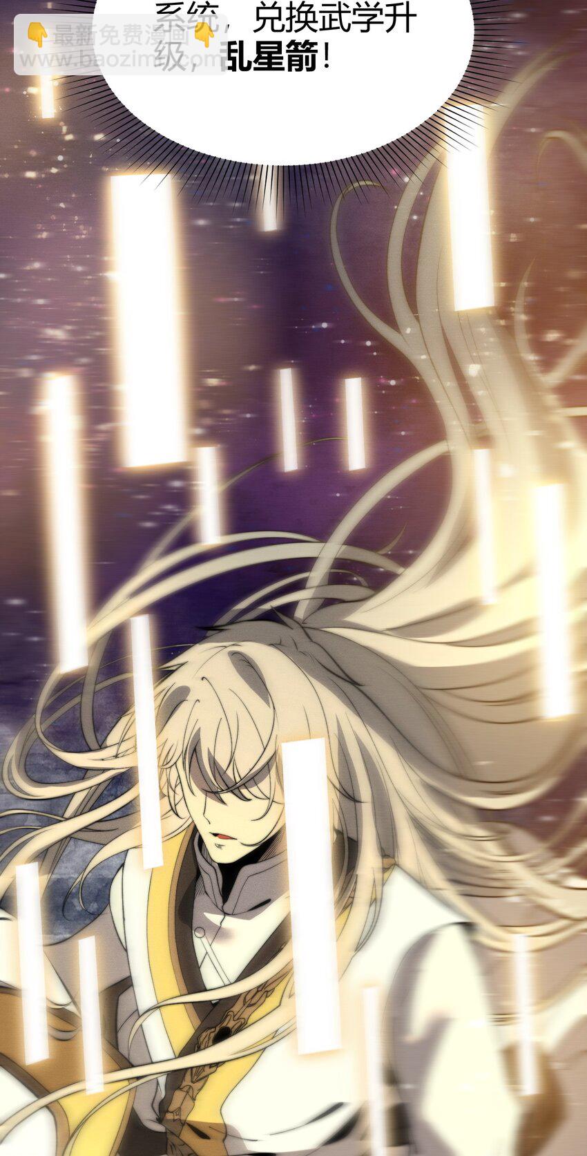 《开局觉醒吞噬系统》022 老子在推高地，你竟敢偷我家？！ 第38页