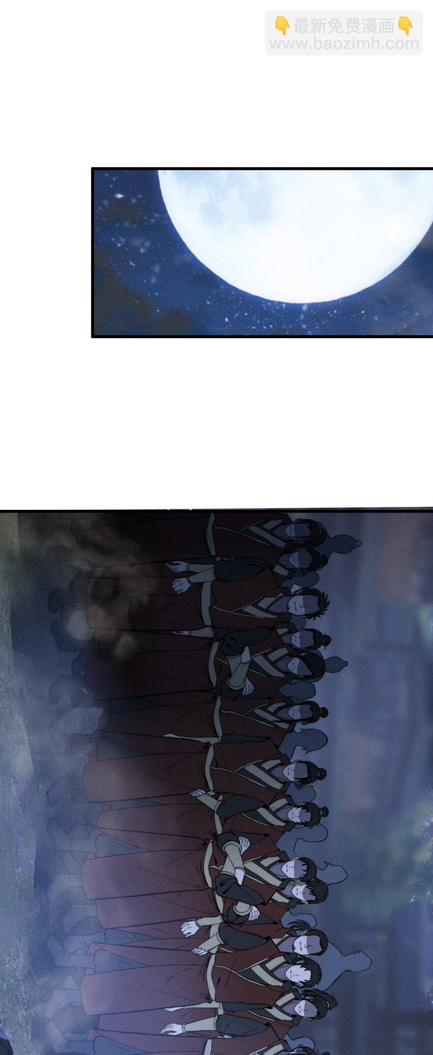 《开局觉醒吞噬系统》022 老子在推高地，你竟敢偷我家？！ 第43页