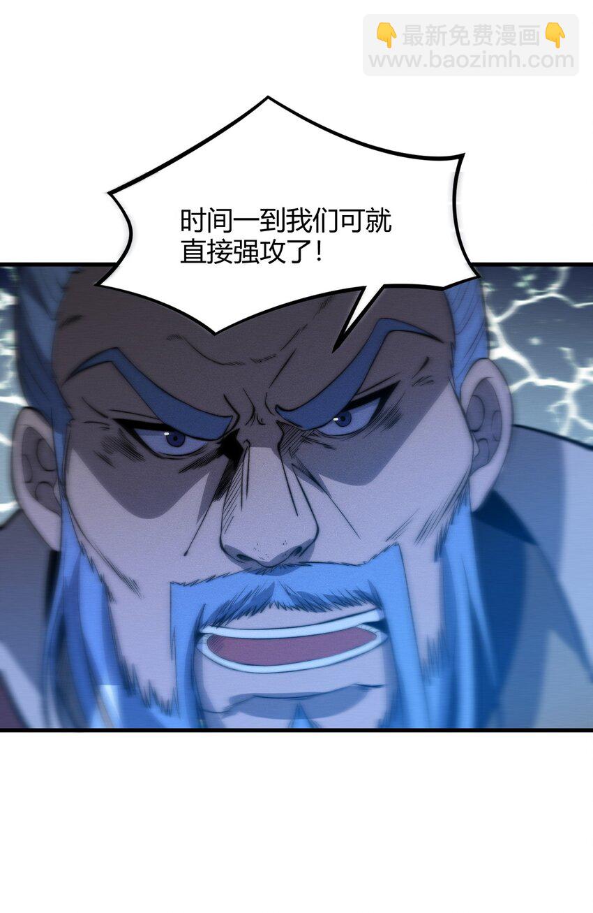 《开局觉醒吞噬系统》022 老子在推高地，你竟敢偷我家？！ 第46页
