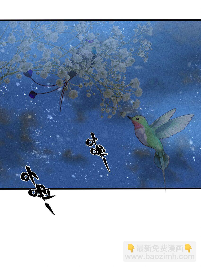 《开局觉醒吞噬系统》022 老子在推高地，你竟敢偷我家？！ 第4页