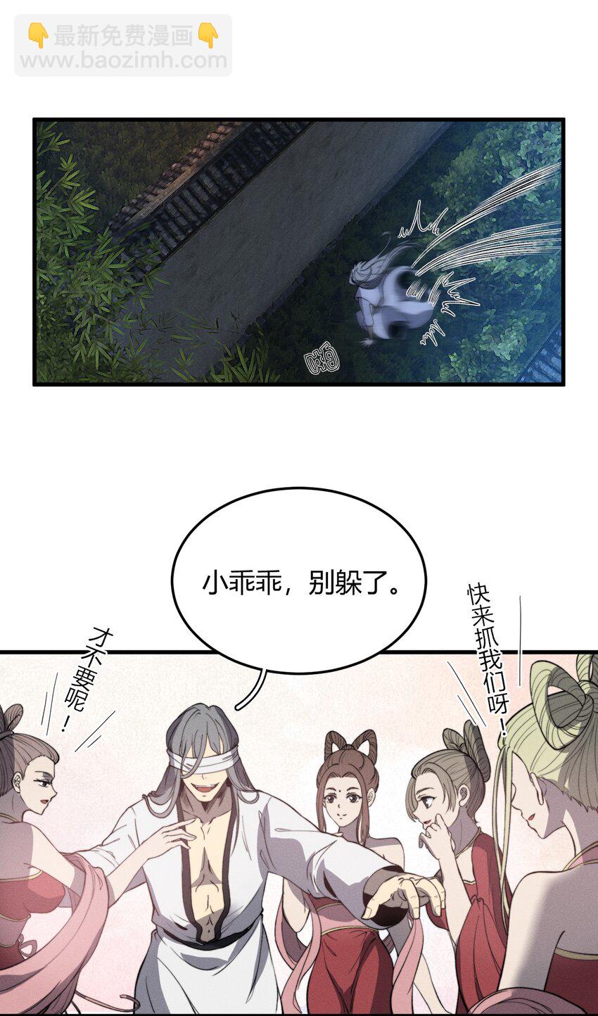 《开局觉醒吞噬系统》021 血洗陈府 第11页