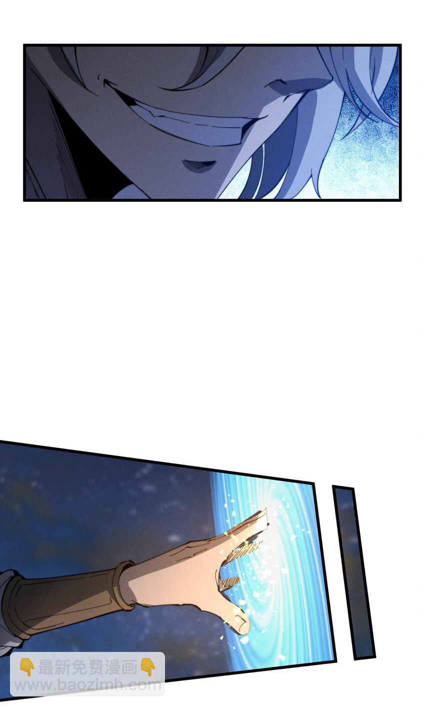 《开局觉醒吞噬系统》021 血洗陈府 第16页