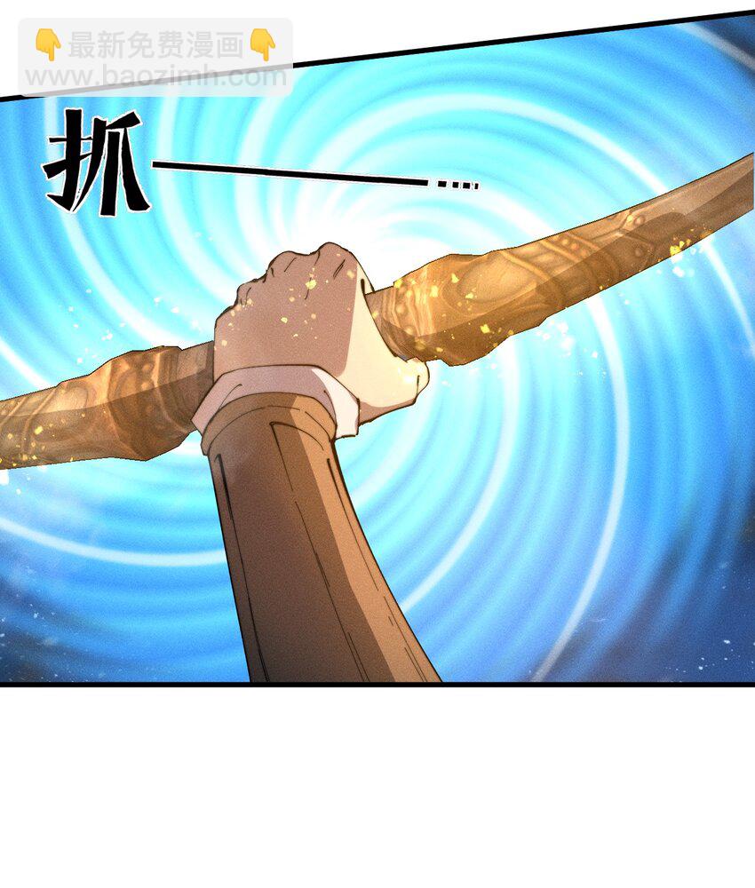 《开局觉醒吞噬系统》021 血洗陈府 第17页