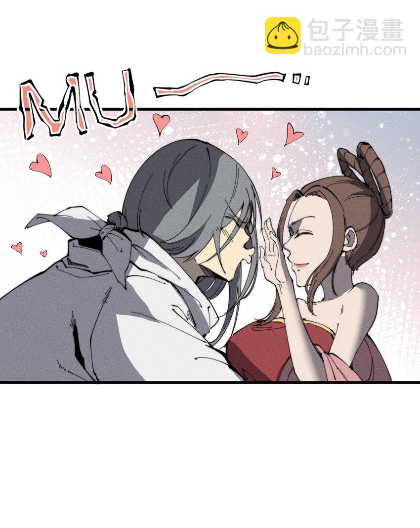 《开局觉醒吞噬系统》021 血洗陈府 第18页