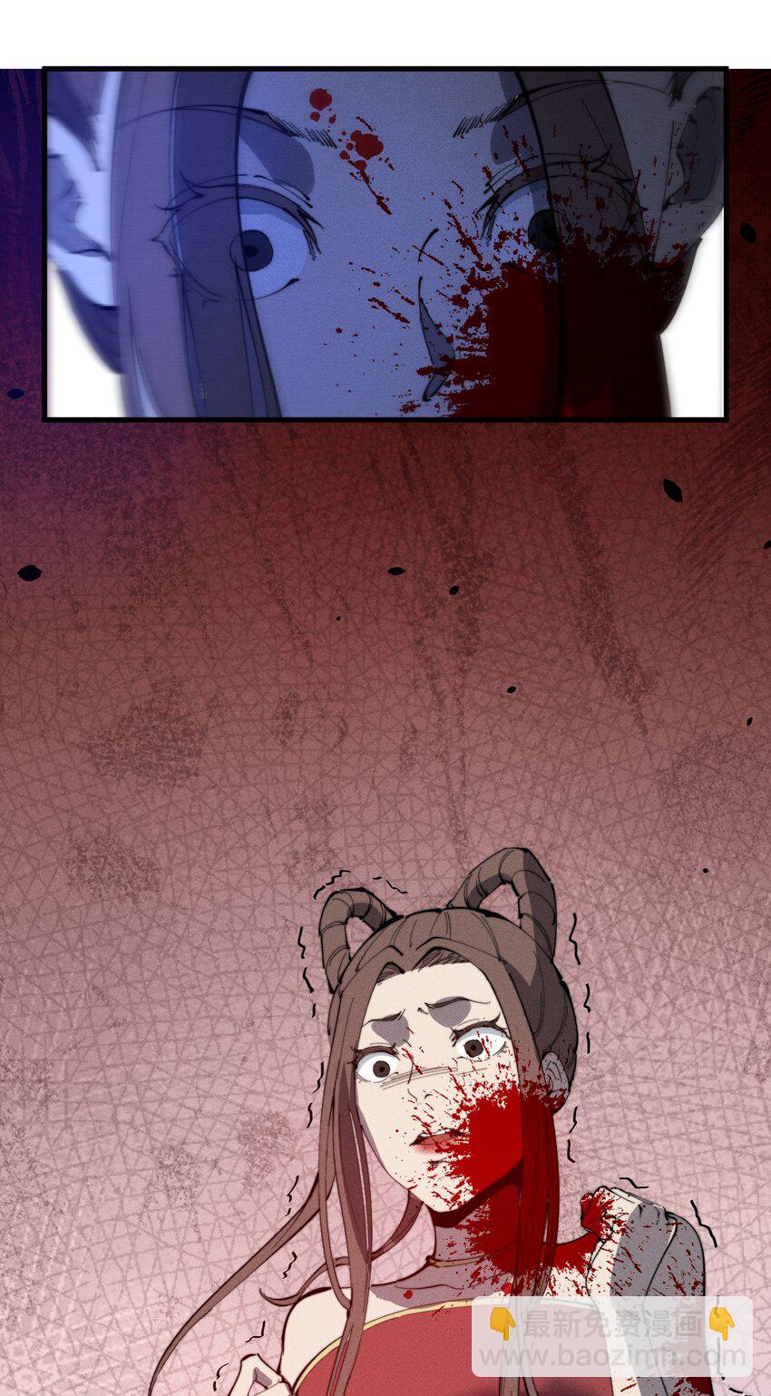 《开局觉醒吞噬系统》021 血洗陈府 第21页