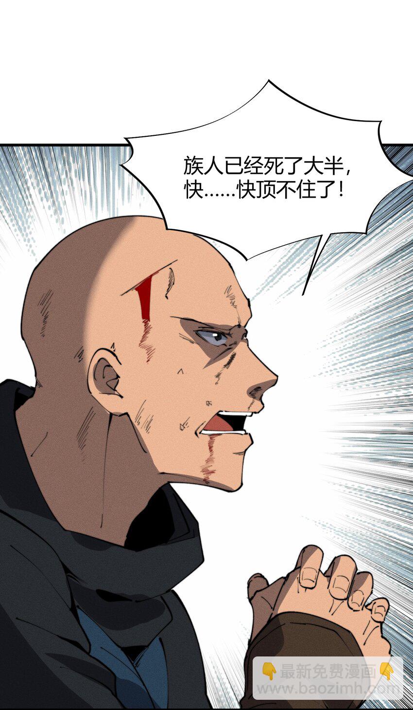 《开局觉醒吞噬系统》021 血洗陈府 第31页