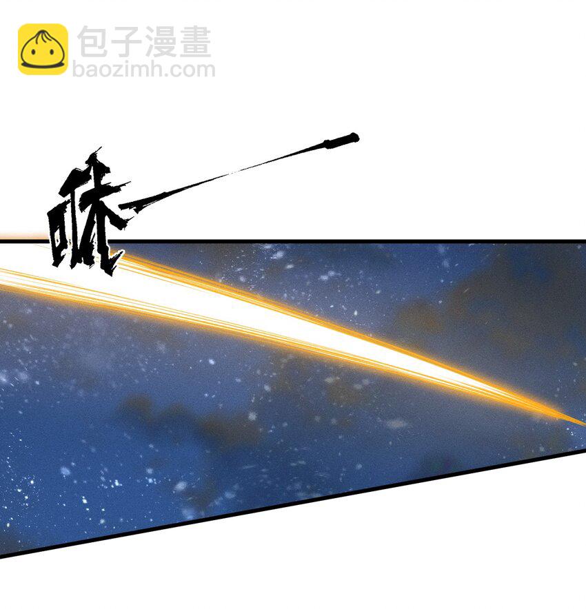 《开局觉醒吞噬系统》021 血洗陈府 第35页