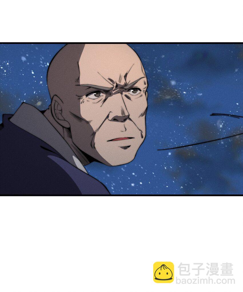 《开局觉醒吞噬系统》021 血洗陈府 第37页