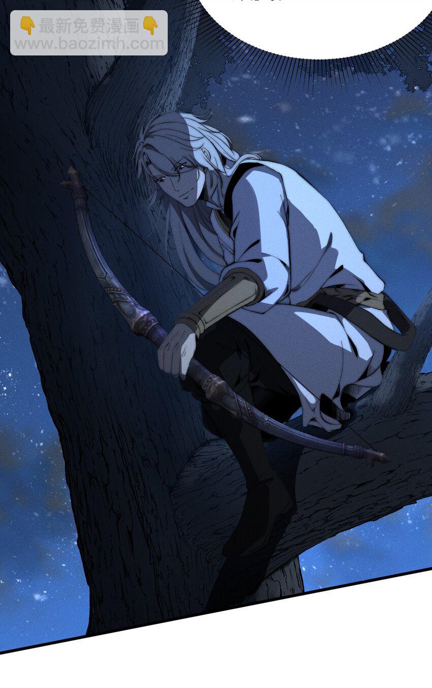 《开局觉醒吞噬系统》021 血洗陈府 第43页