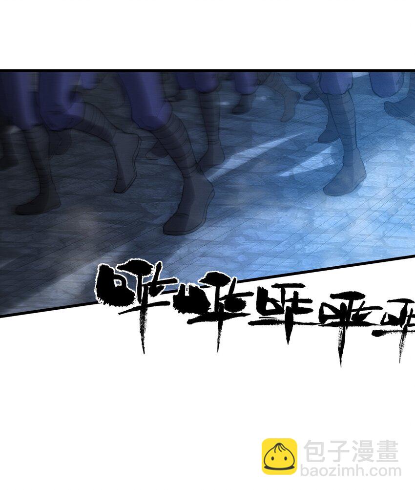 《开局觉醒吞噬系统》021 血洗陈府 第5页
