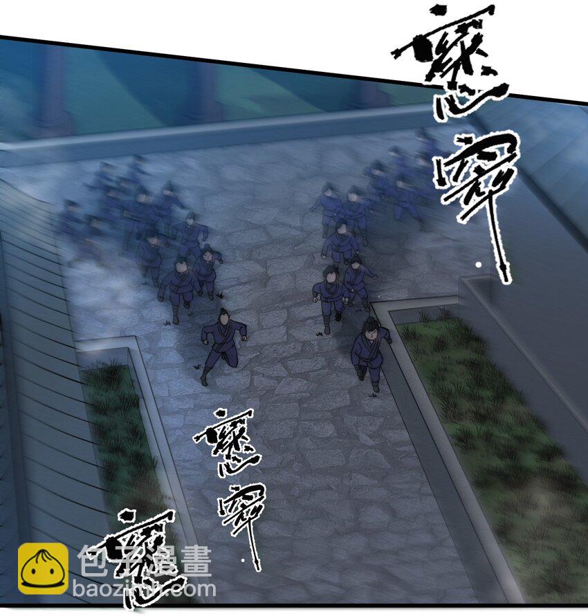 《开局觉醒吞噬系统》021 血洗陈府 第6页