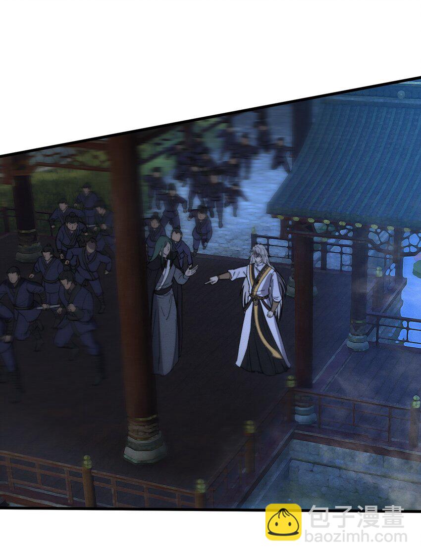 《开局觉醒吞噬系统》021 血洗陈府 第8页